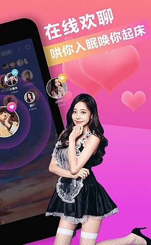 魅影tv核心能力界面